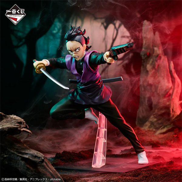Genya Shinazugawa Kimetsu no Yaiba "The Exposed Village of the Swordsmith" Ichiban Kuji D