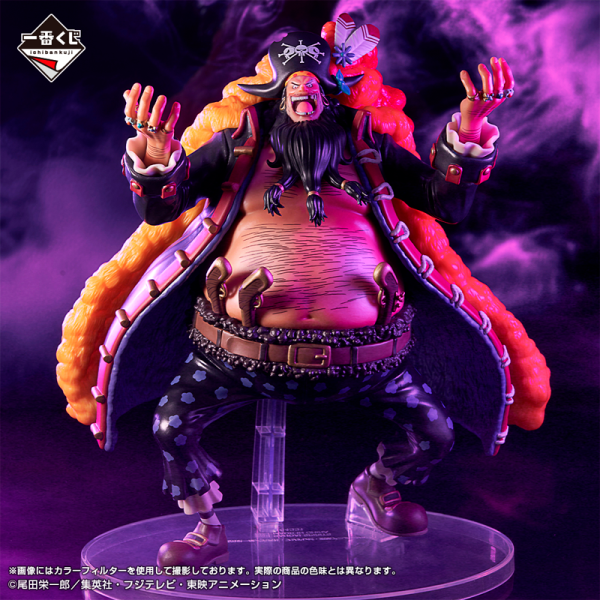 Marshall D. Barbanegra One Piece "4 Emperadores" Ichiban Kuji B
