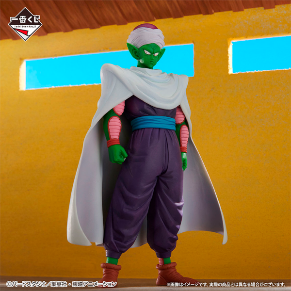 Piccolo Dragon Ball "¡Batalla feroz! Tenkaichi Budokai" Ichiban Kuji C