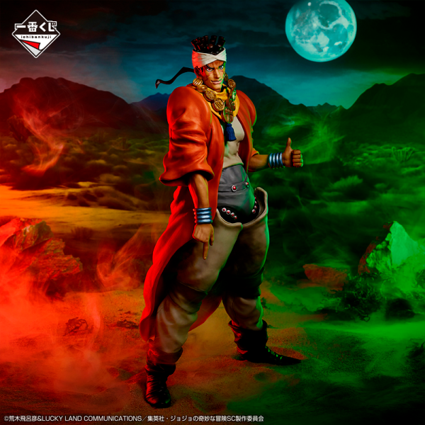 Mohamed Abdul Jojo's Bizarre Adventure"Stardust Crusaders" Ichiban Kuji D