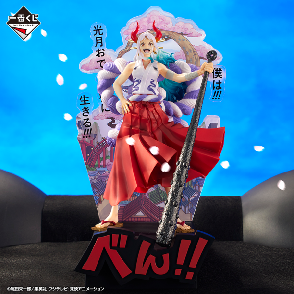 Yamato One Piece "Nuevo Amanecer" Ichiban Kuji B