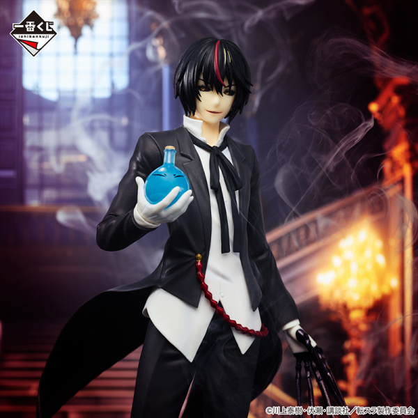 Diablo Tensura "Estrella en ascenso" Ichiban Kuji C