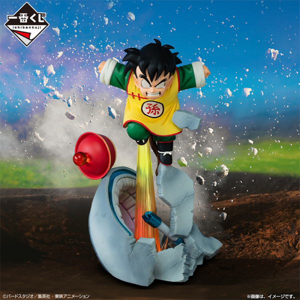 Gohan Dragon Ball "Dragon Ball VS Omnibus" Ichiban Kuji C