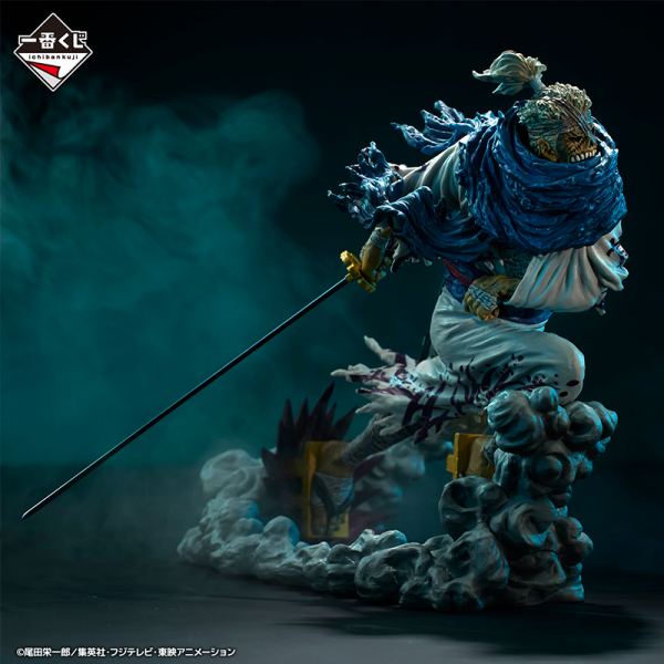 Ryuma One Piece "EX Shikon no Genealogy" Ichiban Kuji B