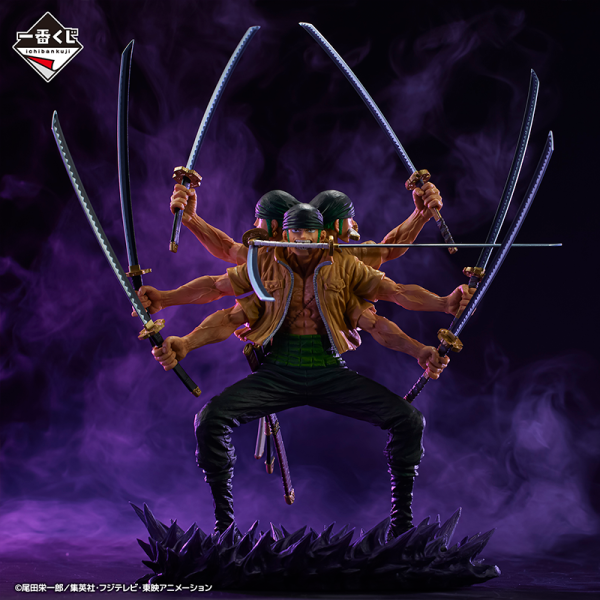 Roronoa Zoro One Piece "EX Shikon no Genealogy" Ichiban Kuji A