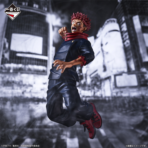 Yuji Itadori Jujutsu Kaisen "Shibuya Jihen" Ichiban Kuji A