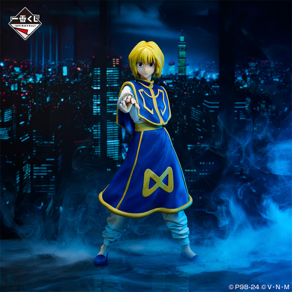 Kurapika HUNTERxHUNTER "Revenge of Scarlet" Ichiban Kuji A