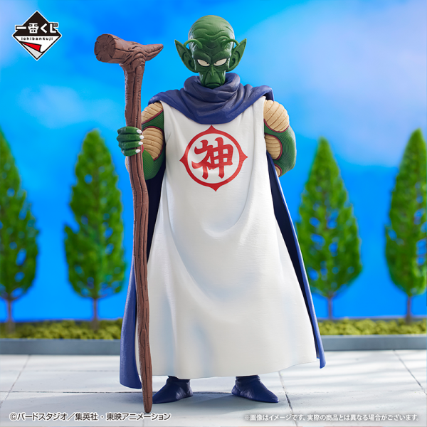 Kamisama Dios Dragon Ball "Templo en las Nubes" Ichiban Kuji B
