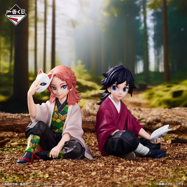 Giyu Tomioka y SabitoKimetsu no Yaiba "Immortal Ties 2" Ichiban Kuji A