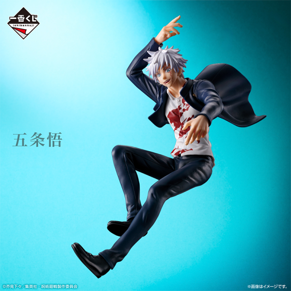 Satoru Gojo Jujutsu Kaisen "Kaitama/Tamaori 2" Ichiban Kuji A