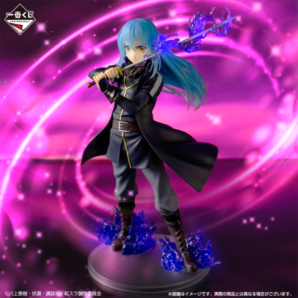 Rimuru Tempest Tensura "Holy Demon Battle" Ichiban Kuji A