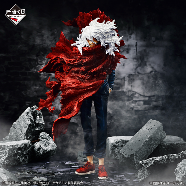 Shigaraki Tomura My Hero Academia "Let you down" Ichiban Kuji B
