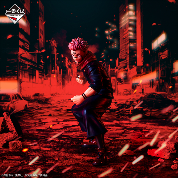 Sukuna Jujutsu Kaisen "Shibuya Incident" Ichiban Kuji C