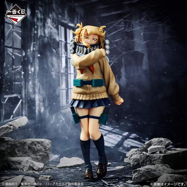 Himiko Toga My Hero Academia "Let you down" Ichiban Kuji D
