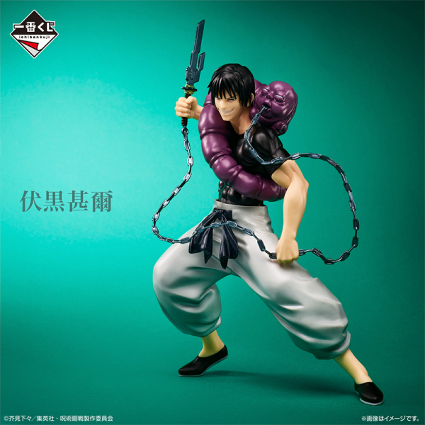 Toji Fushiguro Jujutsu Kaisen "Kaitama/Tamaori 2" Ichiban Kuji C