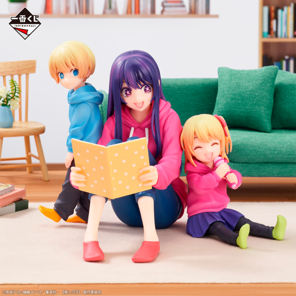 Ai Hoshino, Aqua y Ruby Oshi no Ko Ichiban Kuji A