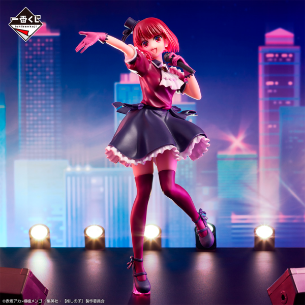 Kana Arima Oshi no Ko Ichiban Kuji B