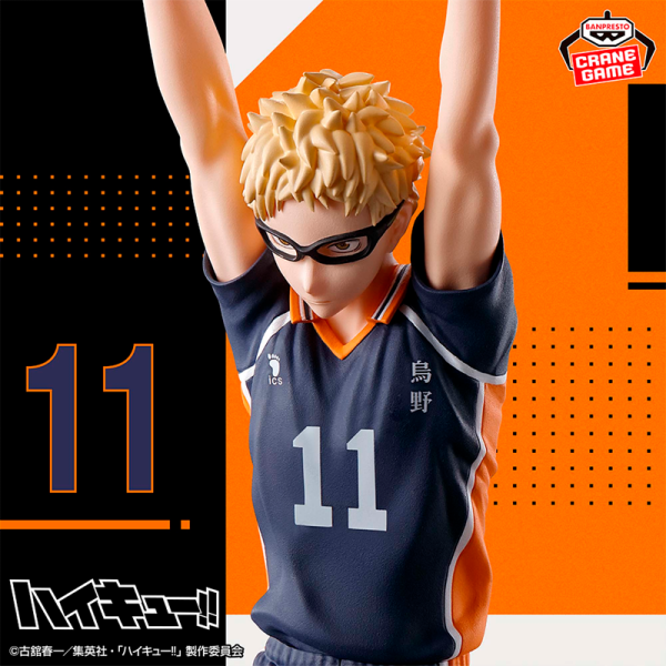 Kei Tsukishima Haikyuu!! CraneGame