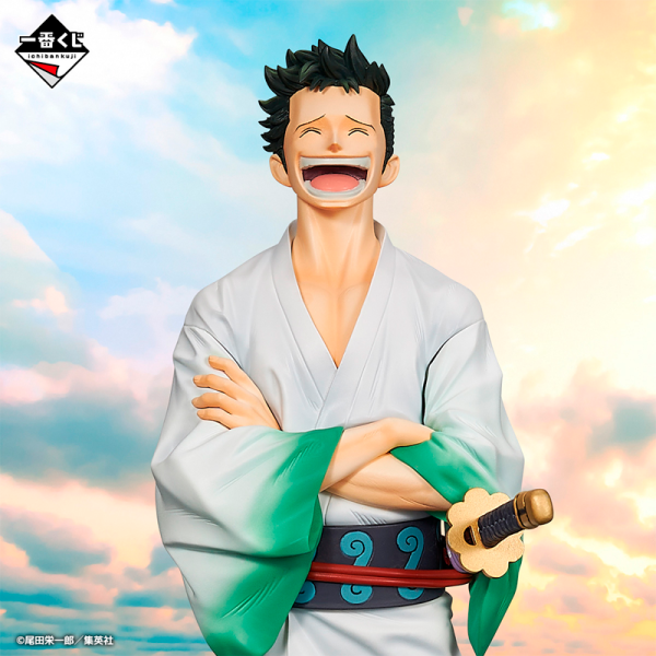 Ryuma Monsters 103: Emociones del dragón volador Ichiban Kuji B
