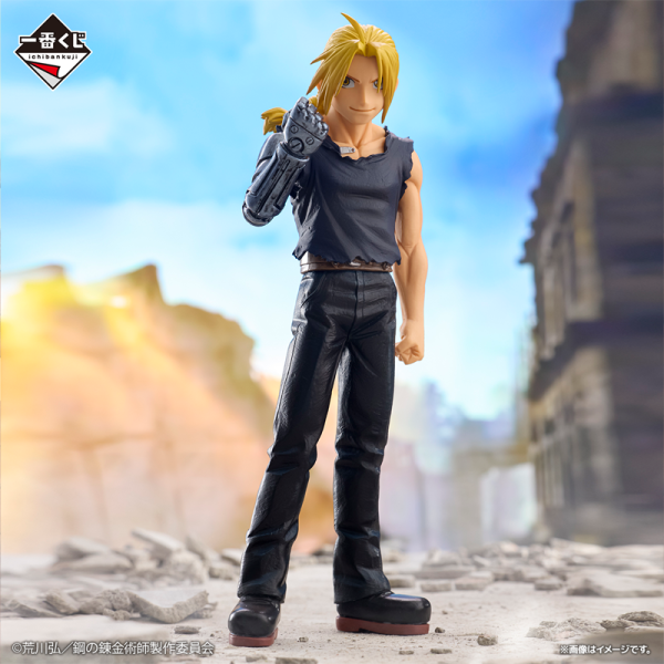 Edward Elric Fullmetal Alchemist "Los que abren la puerta" Ichiban Kuji A
