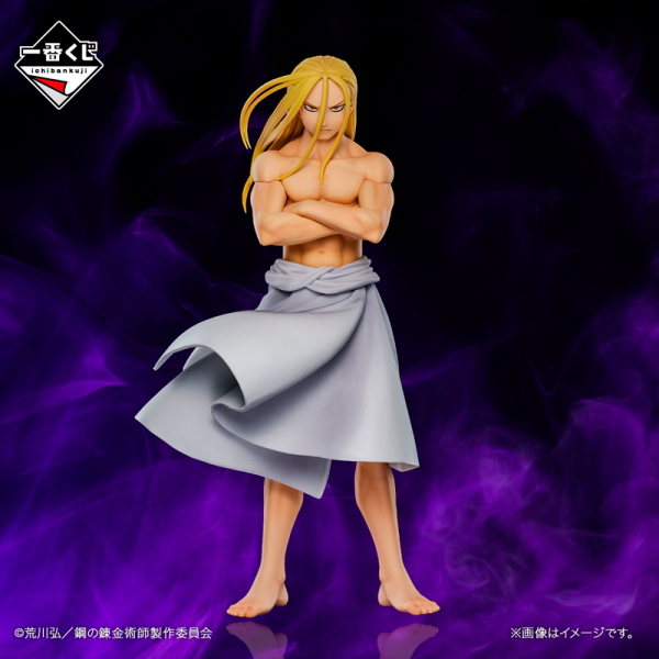 Padre Fullmetal Alchemist "Los que abren la puerta" Ichiban Kuji B