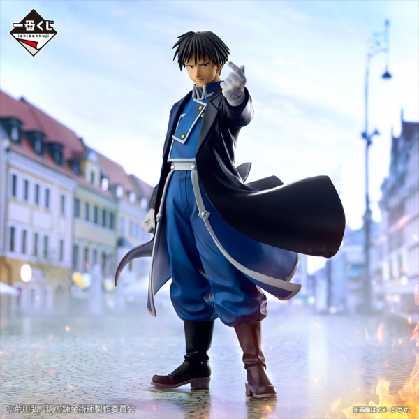 Roy Mustang Fullmetal Alchemist "Los que abren la puerta" Ichiban Kuji C