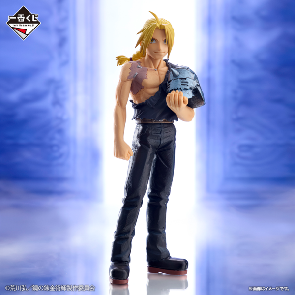 Edward Elric Fullmetal Alchemist "Los que abren la puerta" Ichiban Kuji LAST ONE