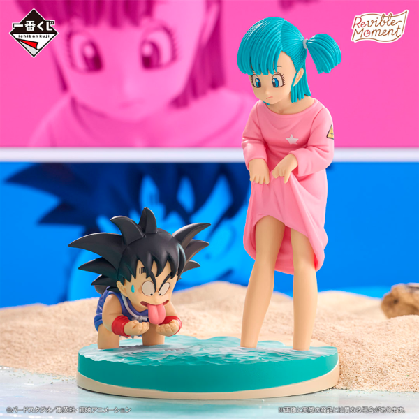 Goku y Bulma Revible Moment "Dragon History" Ichiban Kuji LAST ONE