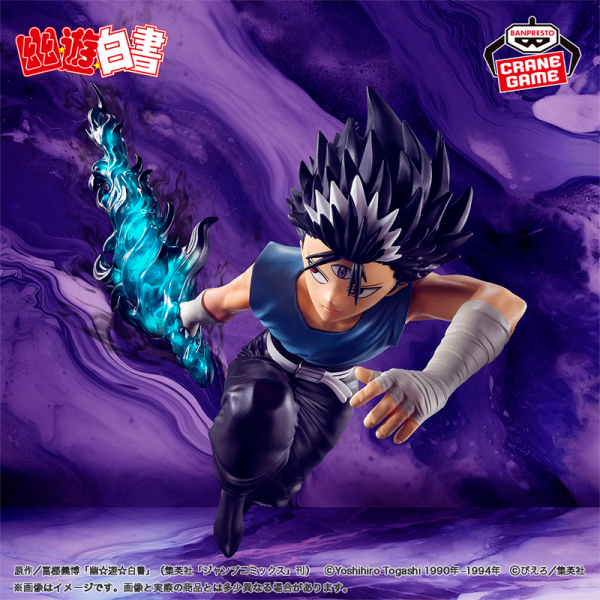 Hiei Yu Yu Hakusho "Sociedad de Artes Marciales Oscuras" CraneGame