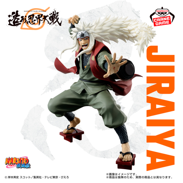 Jiraiya Naruto "Figure Colosseum" CraneGame