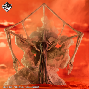 Eren Titán Final Shingeki no Kyojin “Rumble” Ichiban Kuji LAST ONE