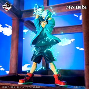 Izuku Midoriya My Hero Academia "Festival Cultural" Ichiban Kuji A