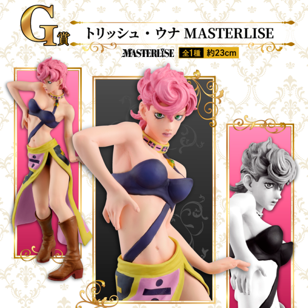 Trish Una JoJo's Bizarre Adventure "Golden Wind" Ichiban Kuji G