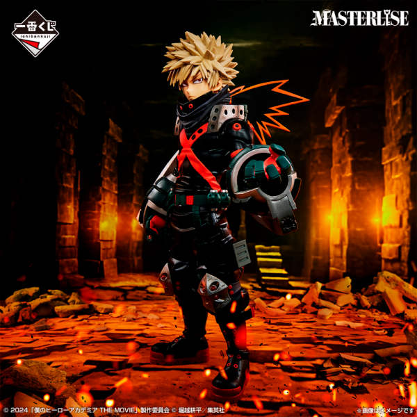 Katsuki Bakugo My Hero Academia "YOU’RE NEXT" Ichiban Kuji B