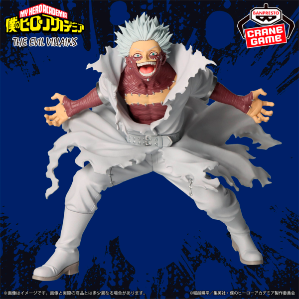 Dabi Boku no Hero Academia "The Evil Villains Plus" CraneGame