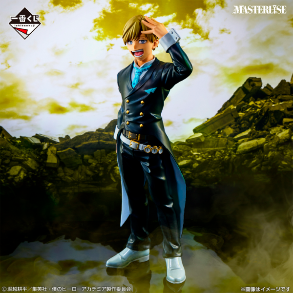 Neito Monoma My Hero Academia "Stand Up Again" Ichiban Kuji C