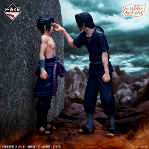 Itachi y Sasuke Uchiha Naruto "Red Eyes That Reflect the Soul" Ichiban Kuji LAST ONE