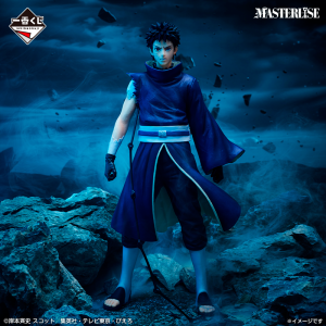 Obito Uchiha Naruto "Red Eyes That Reflect the Soul" Ichiban Kuji C