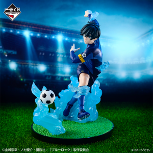 Rin Itoshi Blue Lock "Cadena de entusiasmo" Ichiban Kuji B