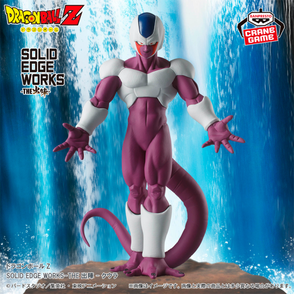 Cooler Dragon Ball "Solid Edge Works" CraneGame