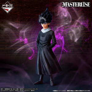 Hiei Yu Yu Hakusho "La Sociedad de Artes Marciales Oscuras" Ichiban Kuji C