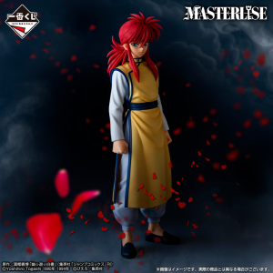 Kurama Yu Yu Hakusho "La Sociedad de Artes Marciales Oscuras" Ichiban Kuji D