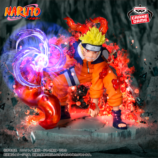 Naruto Uzumaki Naruto "Memorable Saga" CraneGame