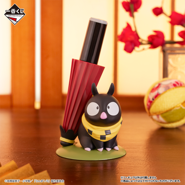 P-Chan Ranma 1/2 Ichiban Kuji D