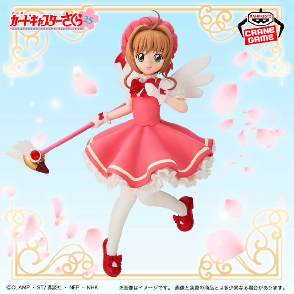 Sakura Kinomoto Sakura CardCaptor CraneGame