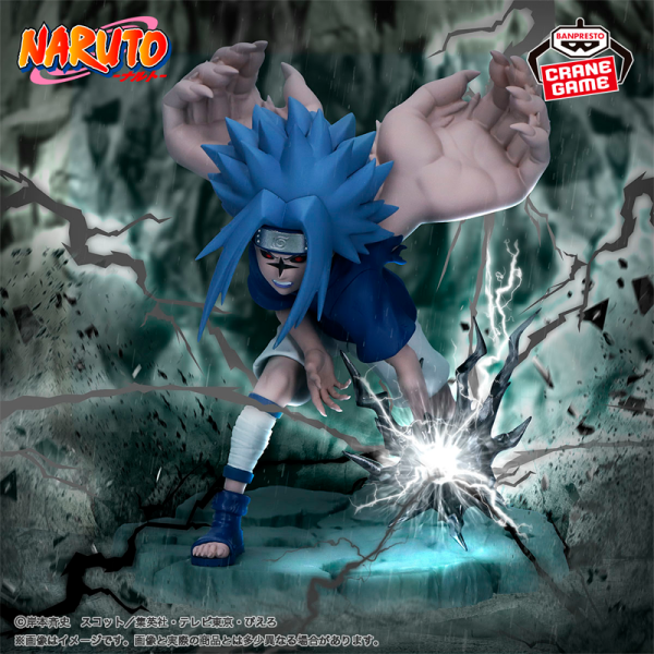 Sasuke Uchiha Naruto "Memorable Saga" CraneGame