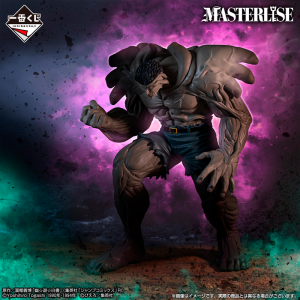 Younger Tokuro 100% Yu Yu Hakusho "La Sociedad de Artes Marciales Oscuras" Ichiban Kuji A