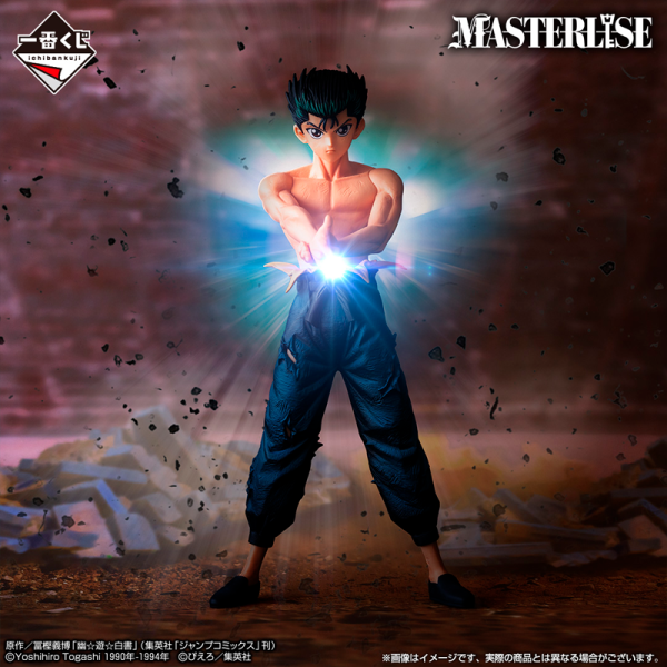 Yusuke Urameshi Yu Yu Hakusho "La Sociedad de Artes Marciales Oscuras" Ichiban Kuji B