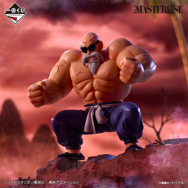 Maestro Roshi Dragon Ball "Edición de entrenamiento" Ichiban Kuji LAST ONE
