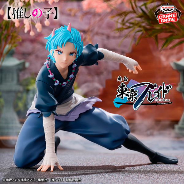 Aqua Hoshino Oshi no Ko "Tokyo Blade" CraneGame